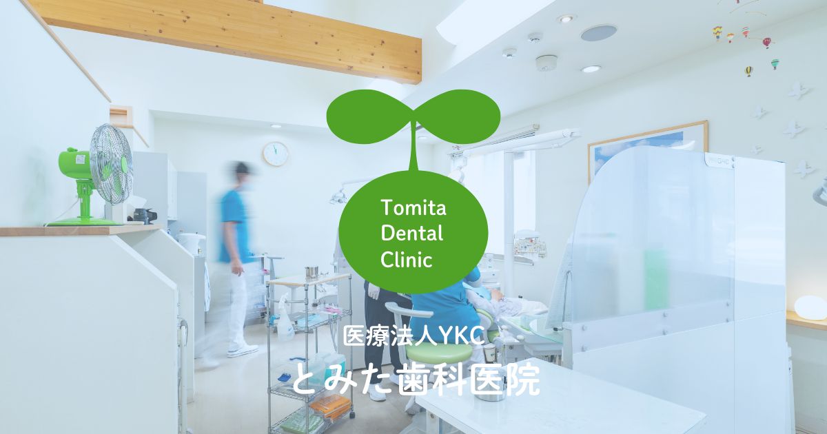 入れ歯の写真(埼玉県秩父市)